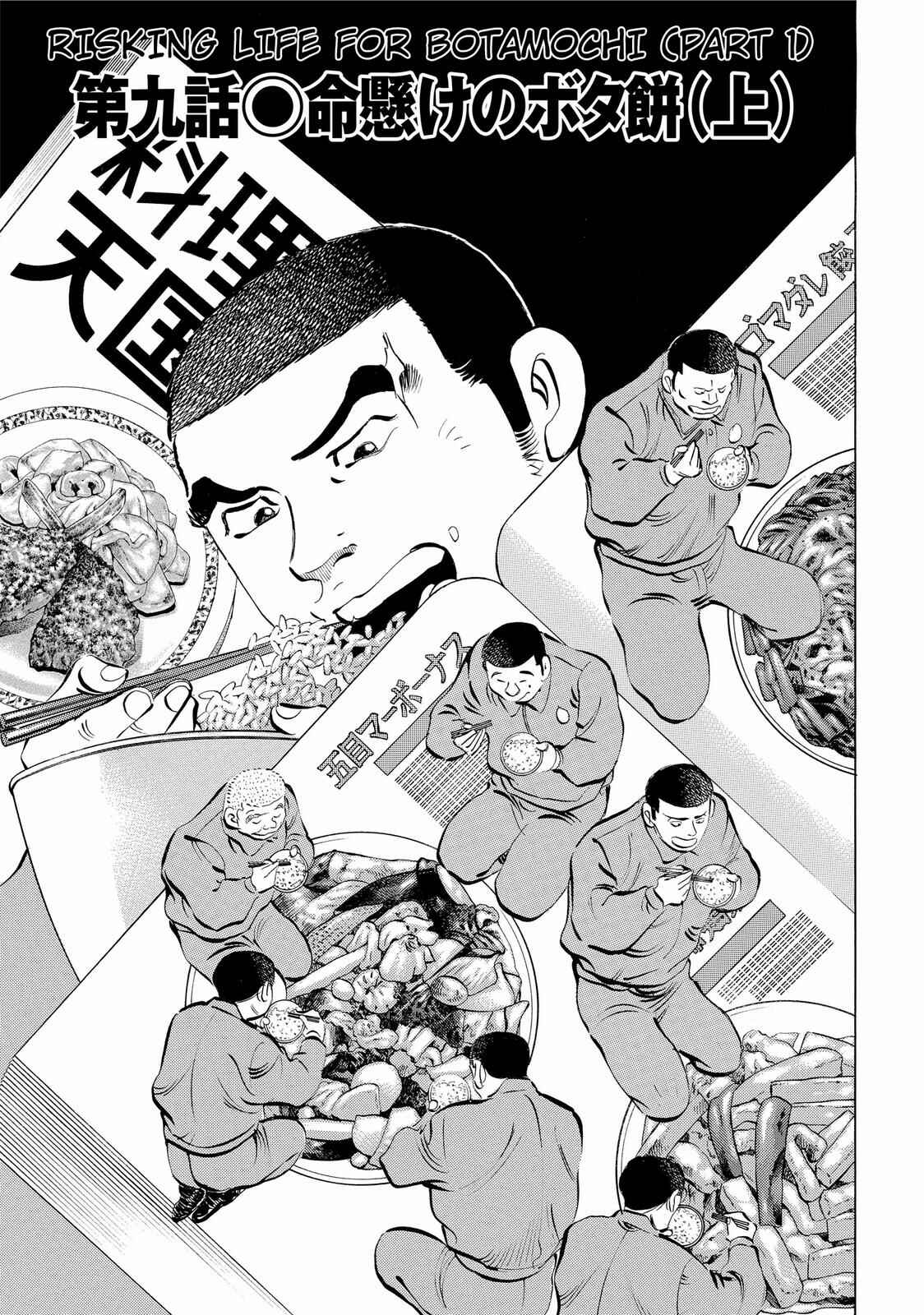 Page 4 Chapter 9 Criminals Meals
