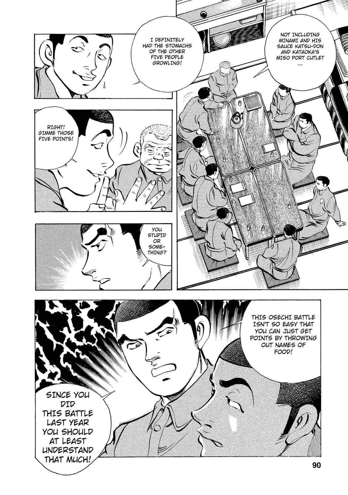 Page 20 Chapter 3 Criminals Meals