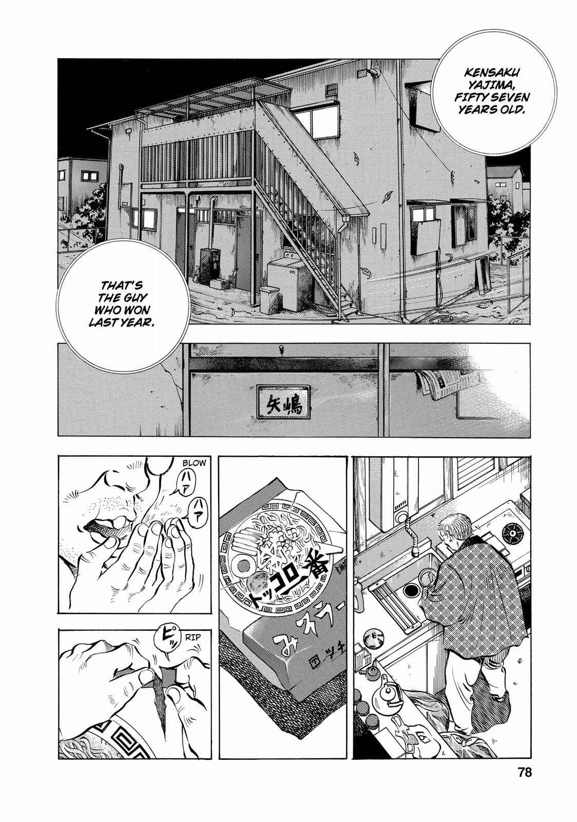 Page 2 Chapter 12 Criminals Meals
