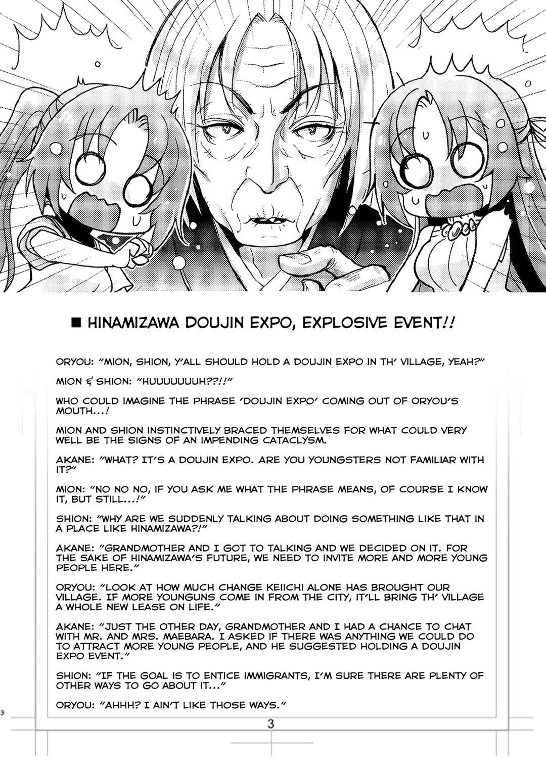 Page 2 Chapter 1 Explosive Event!! - Hinamizawa Doujinshi Sales Event