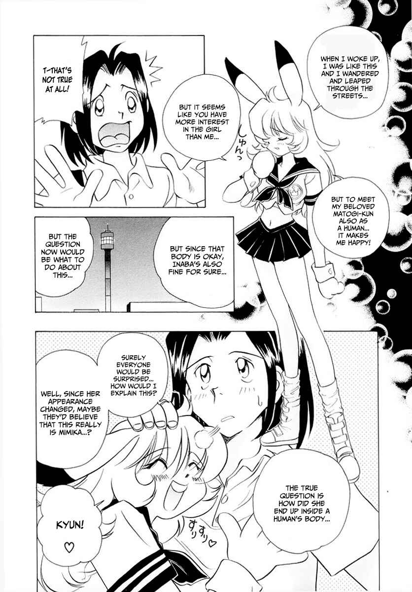 Page 32 Chapter 1 Cue with Usagi-chan!!