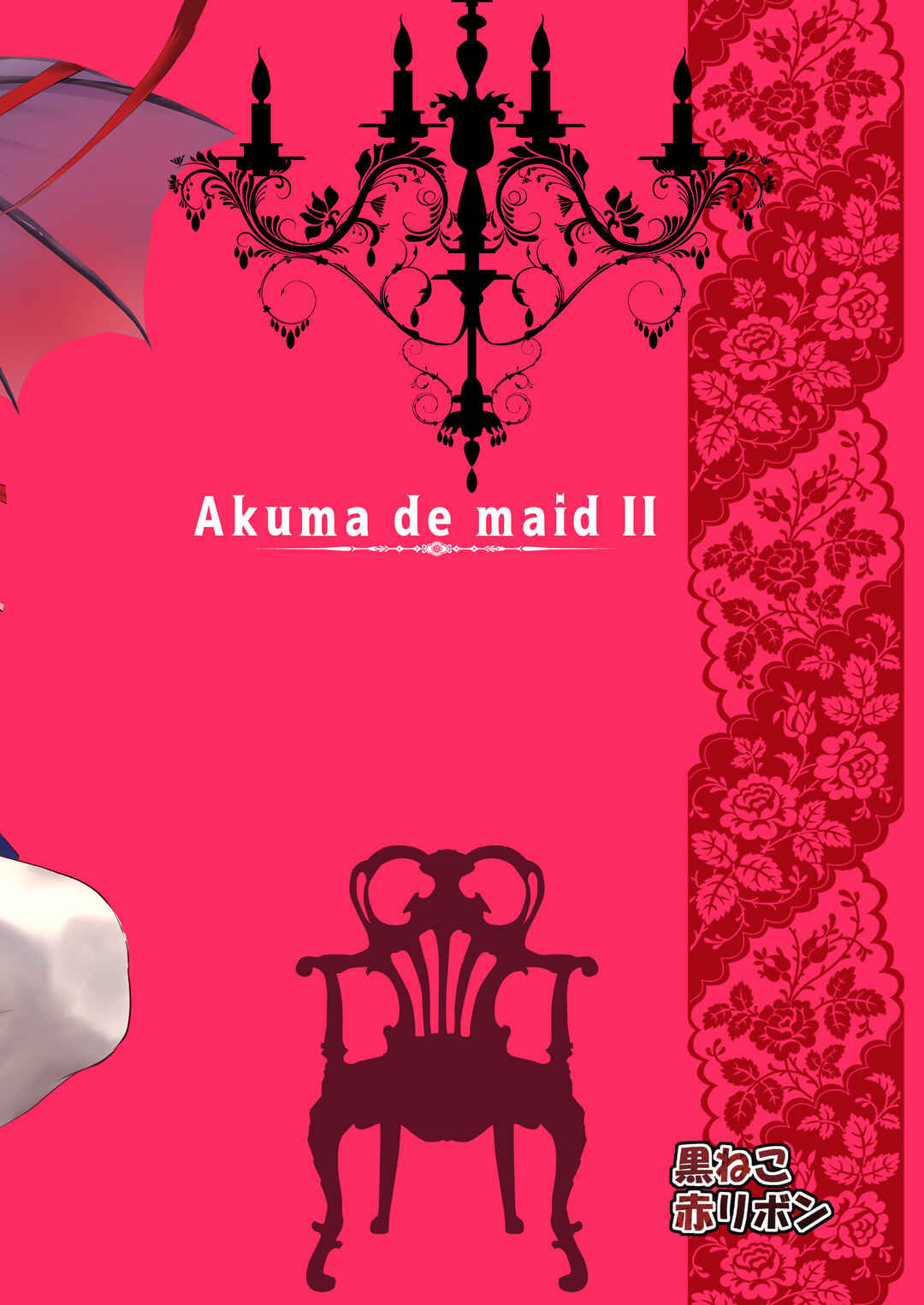 Page 59 Chapter 2 Akuma de Maid