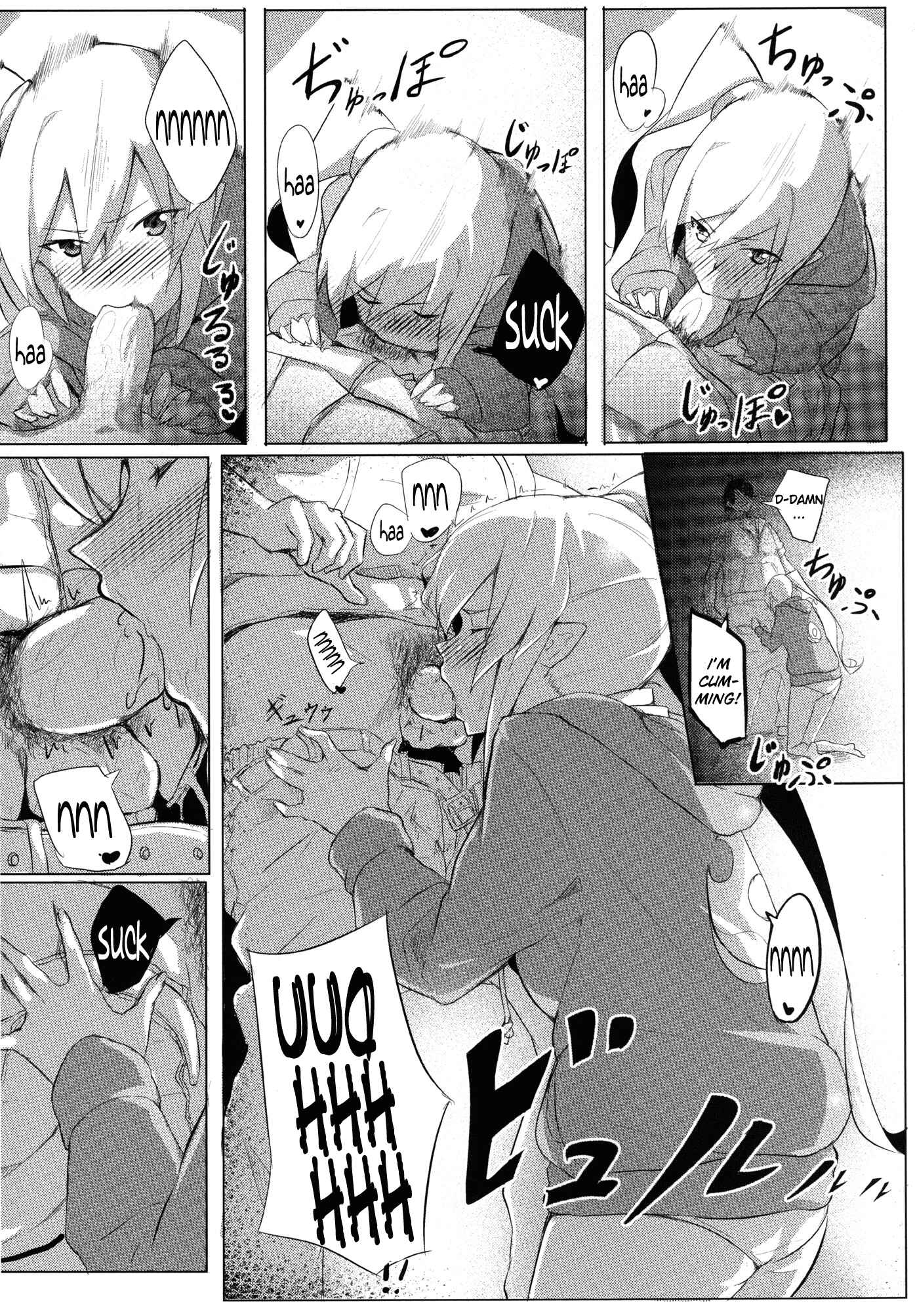 Page 12 Chapter Unknown_1926 Bakemonogatari - Shinobu x Play (Doujinshi)