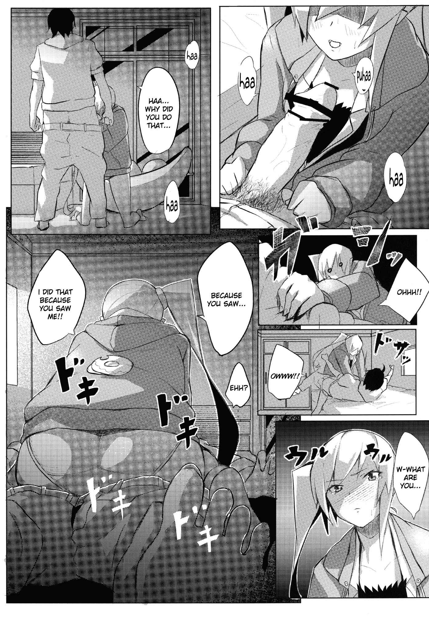 Page 13 Chapter Unknown_1926 Bakemonogatari - Shinobu x Play (Doujinshi)
