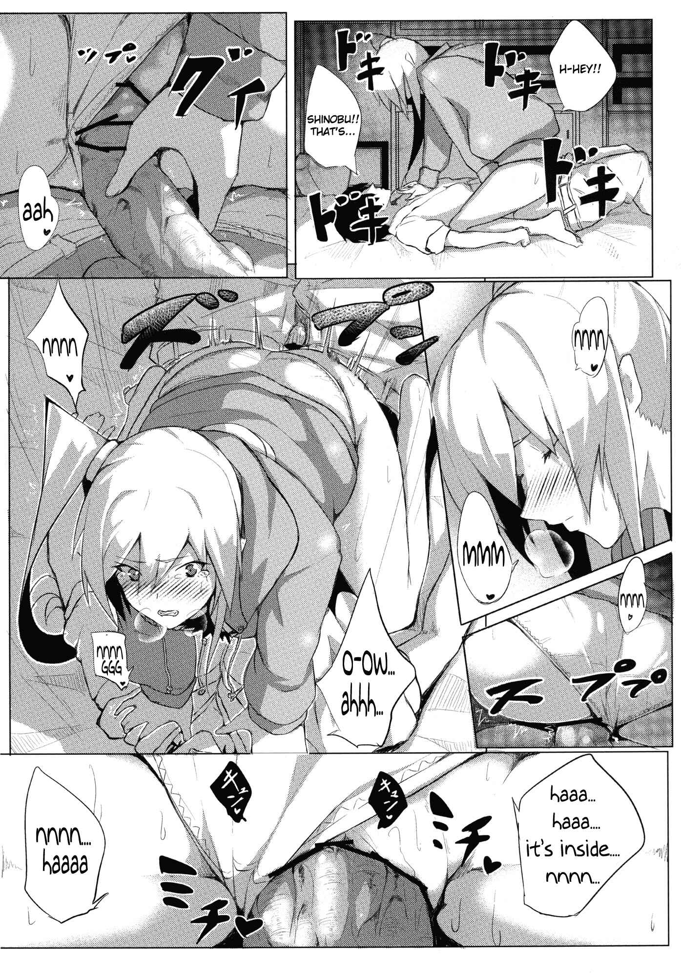 Page 14 Chapter Unknown_1926 Bakemonogatari - Shinobu x Play (Doujinshi)