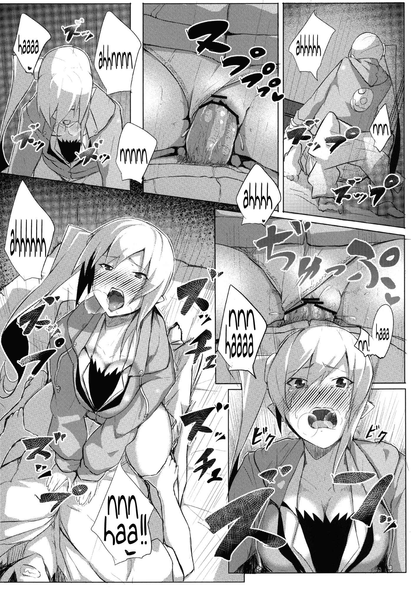 Page 16 Chapter Unknown_1926 Bakemonogatari - Shinobu x Play (Doujinshi)