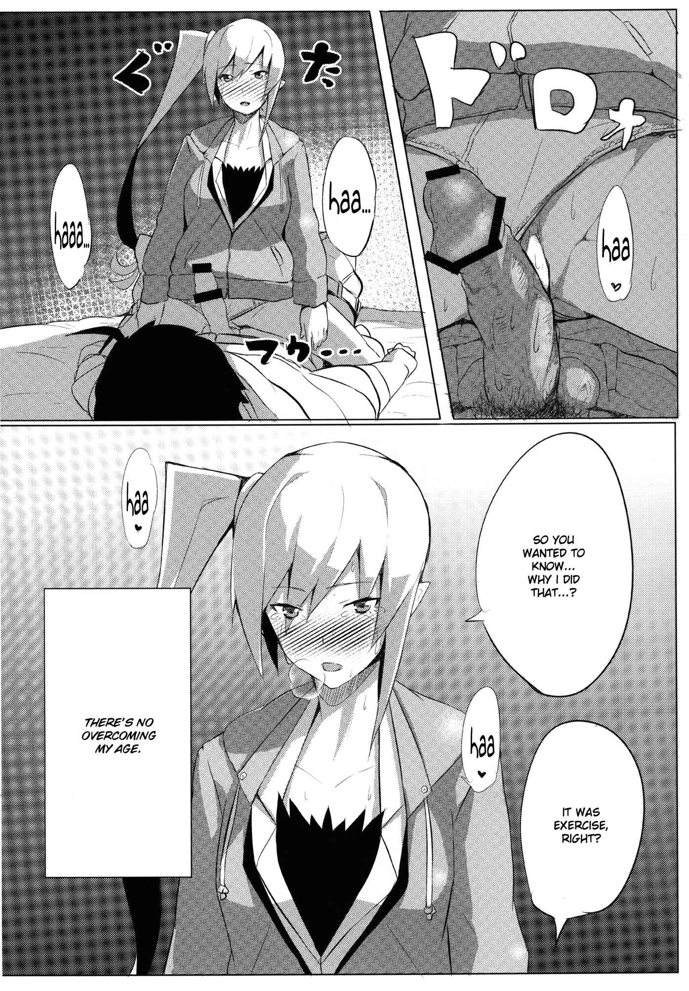 Page 18 Chapter Unknown_1926 Bakemonogatari - Shinobu x Play (Doujinshi)
