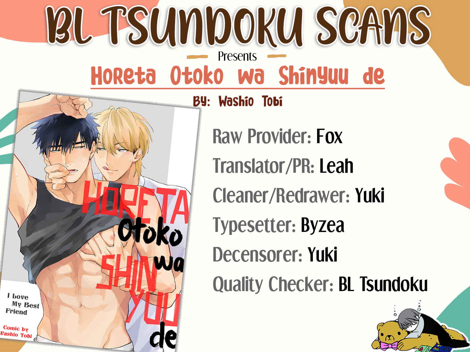 Page 1 Chapter 3 Horeta Otoko wa Shinyuu de