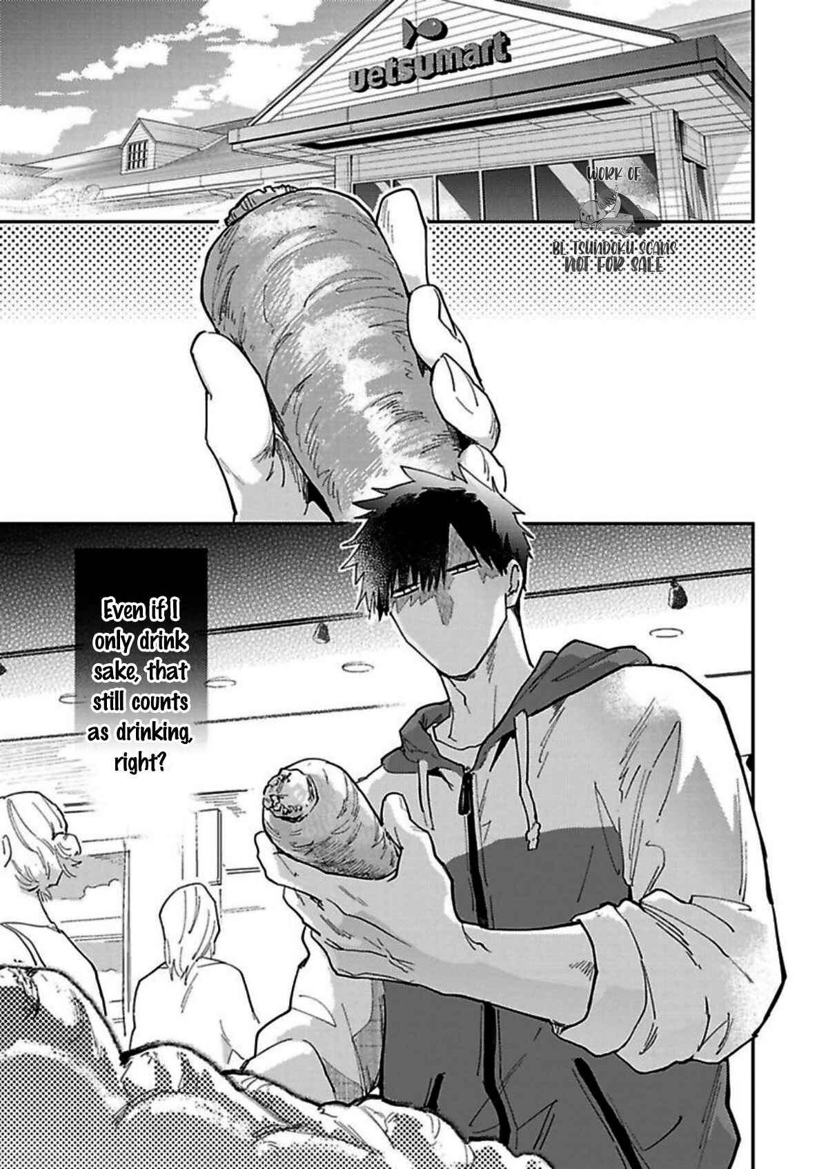 Page 5 Chapter 4 Horeta Otoko wa Shinyuu de