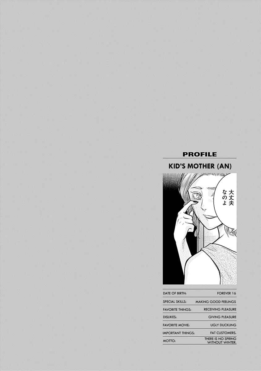 Page 21 Chapter 46 Diner