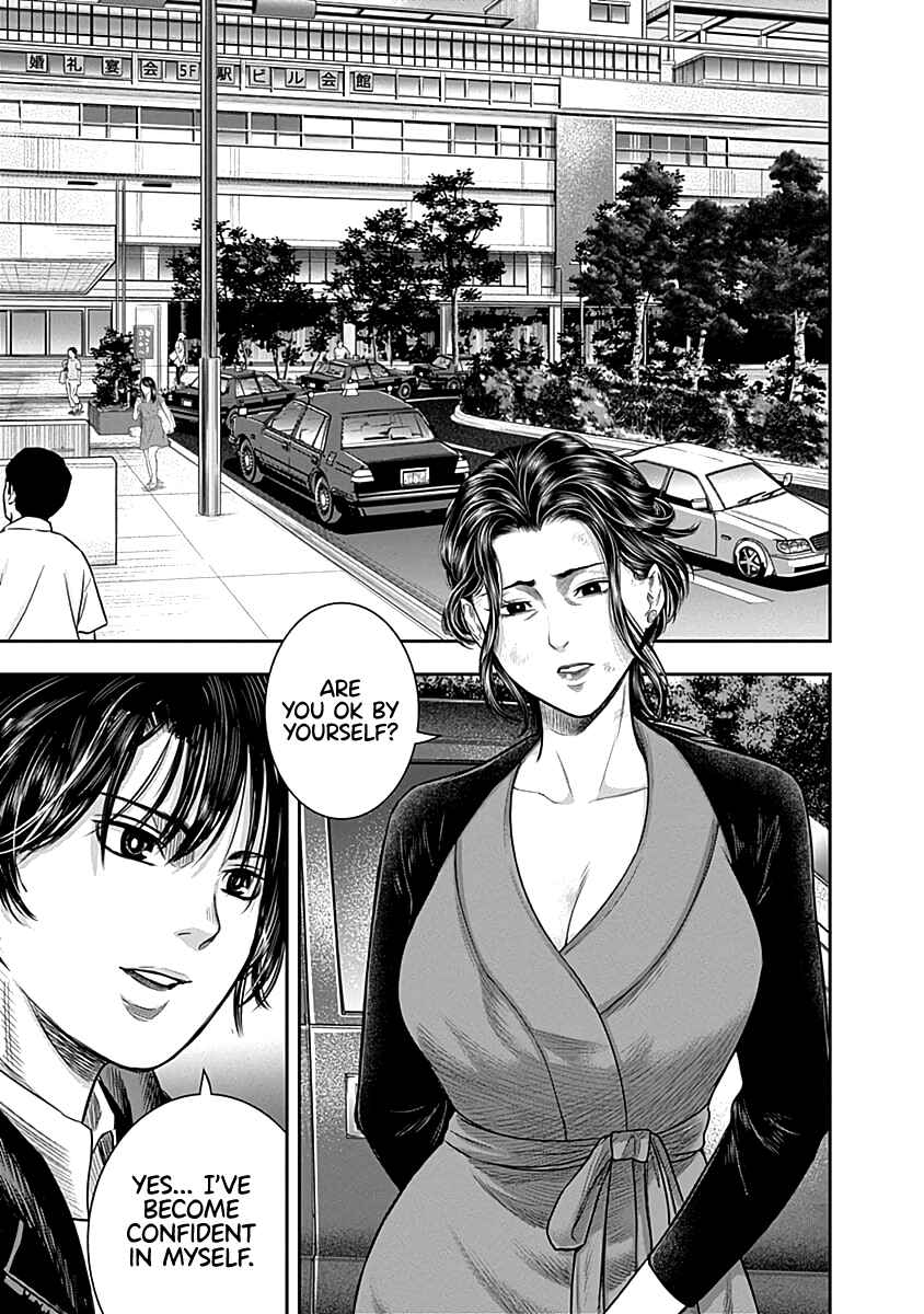 Page 14 Chapter 63 Diner
