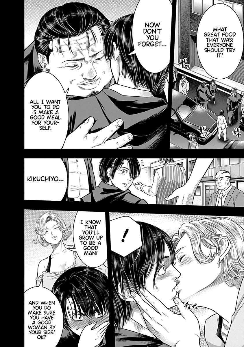 Page 17 Chapter 63 Diner