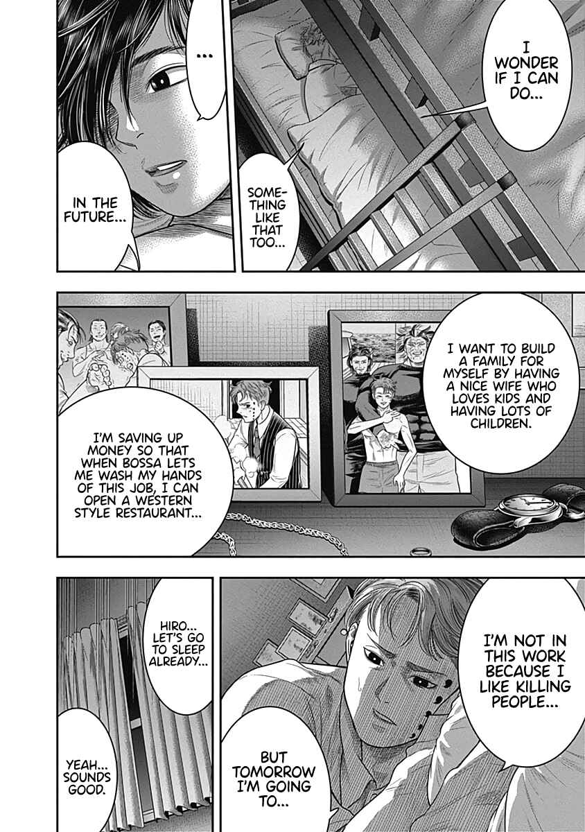 Page 3 Chapter 63 Diner
