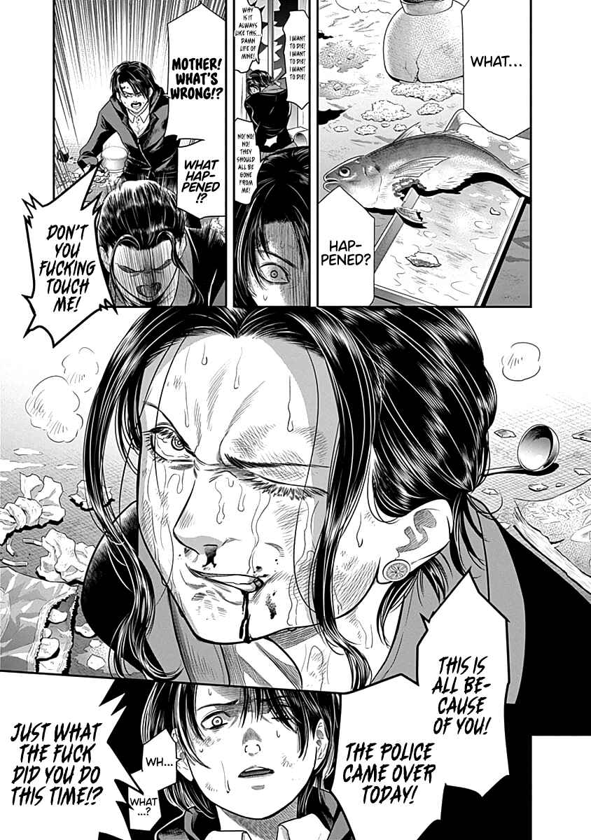 Page 13 Chapter 60 Diner