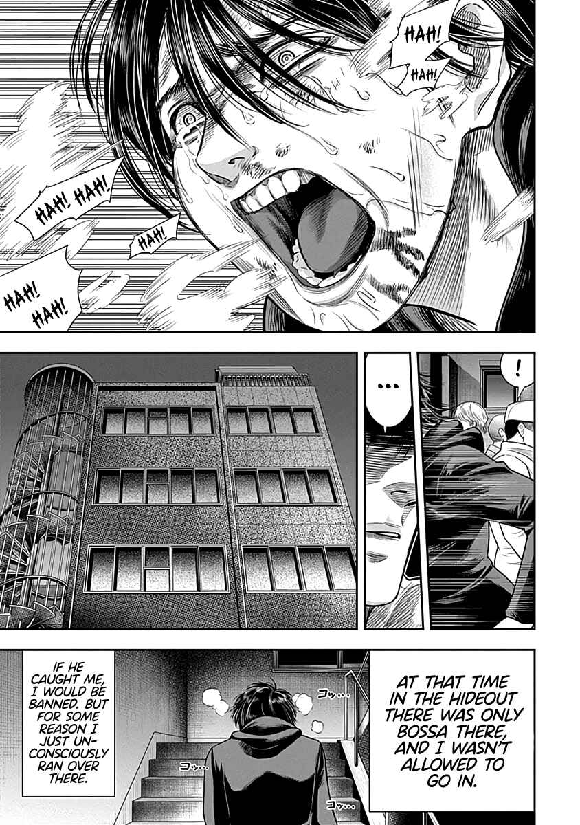Page 23 Chapter 60 Diner