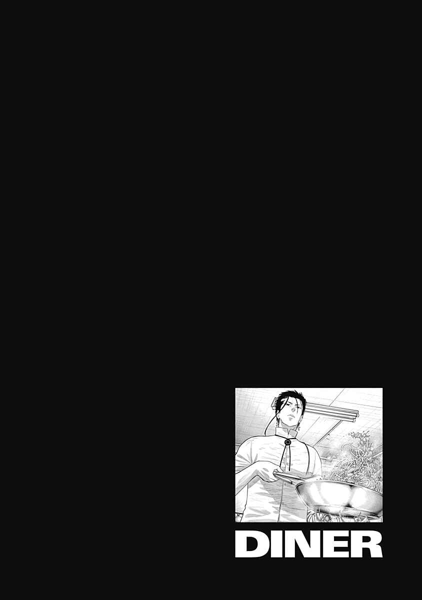 Page 22 Chapter 11 Diner