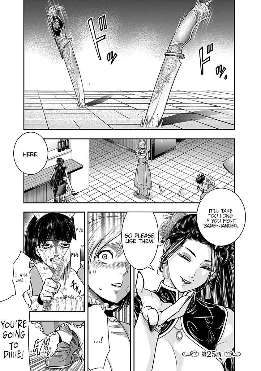 Page 2 Chapter 25 Diner