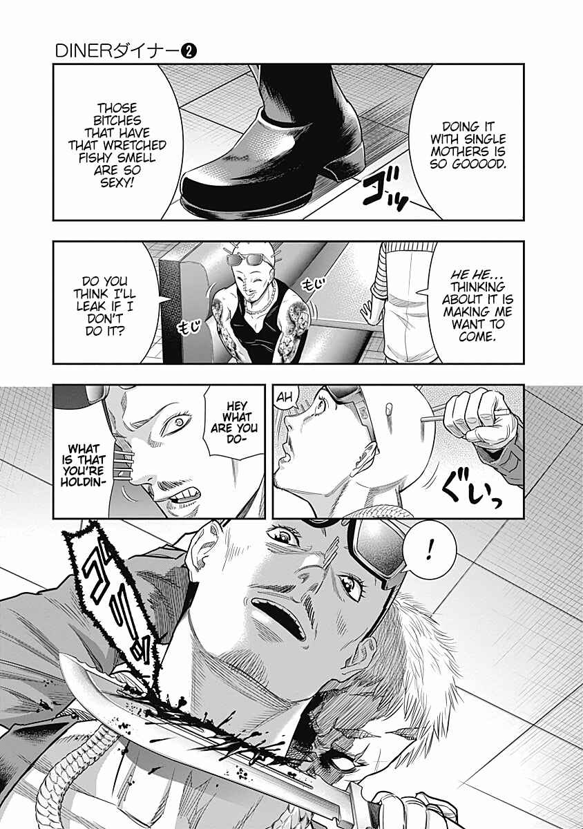 Page 4 Chapter 19 Diner