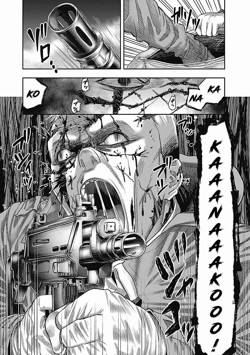 Page 6 Chapter 19 Diner