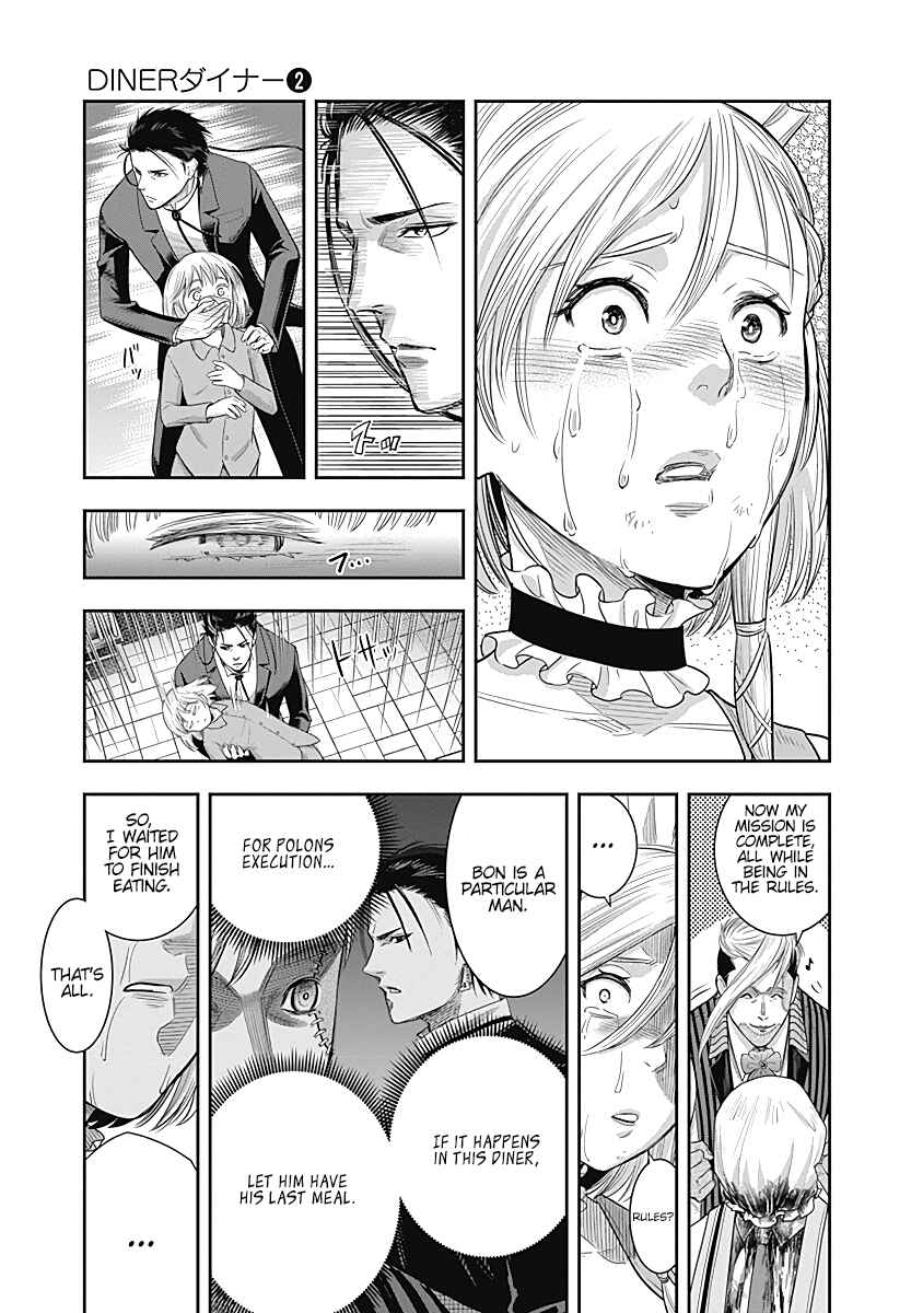 Page 10 Chapter 14 Diner