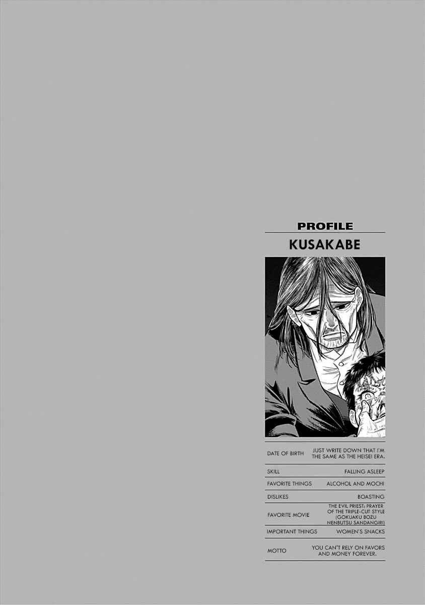 Page 22 Chapter 23 Diner