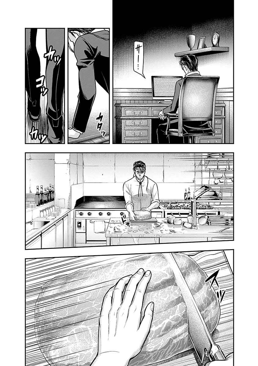 Page 16 Chapter 30 Diner