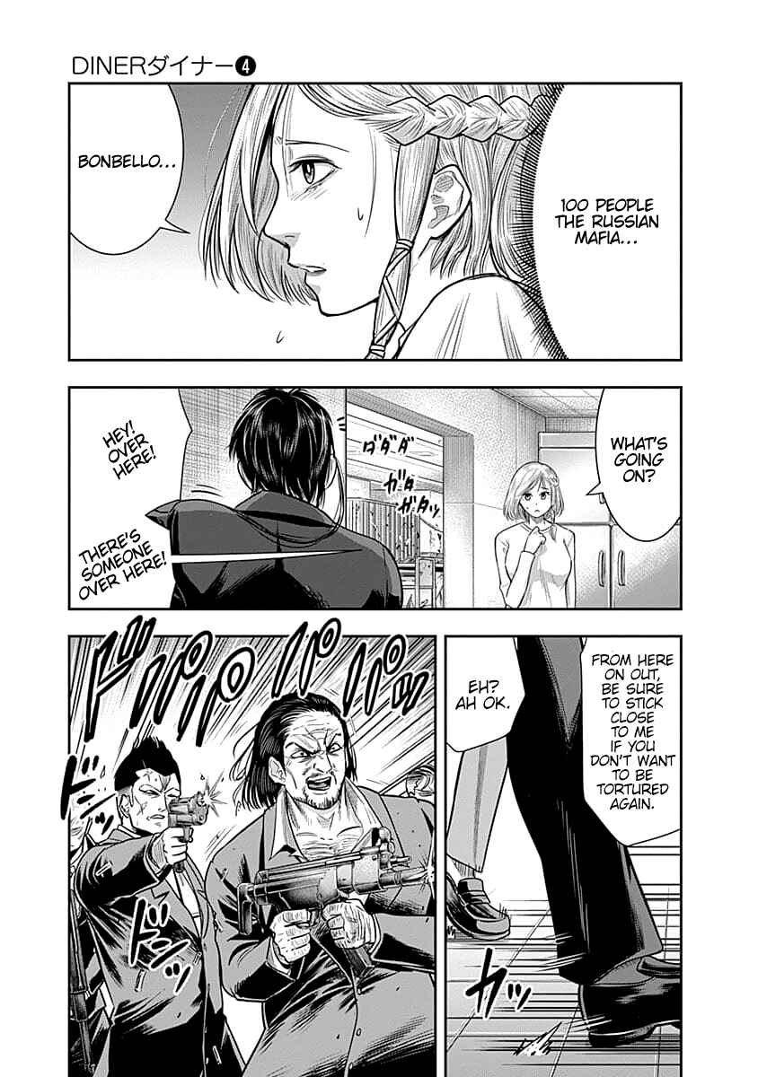 Page 18 Chapter 32 Diner