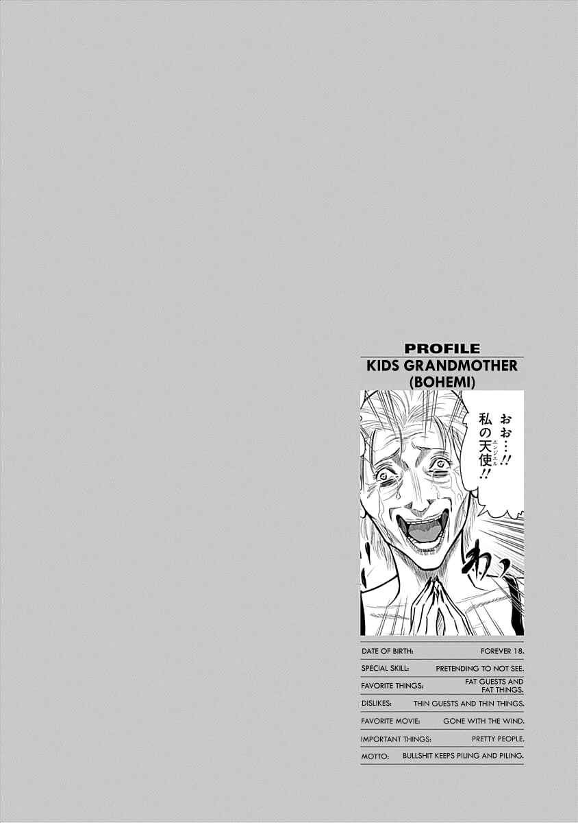 Page 18 Chapter 47 Diner