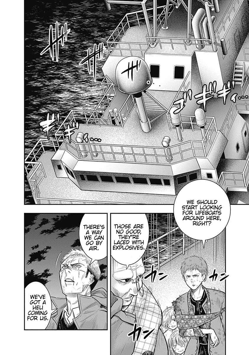 Page 7 Chapter 44 Diner