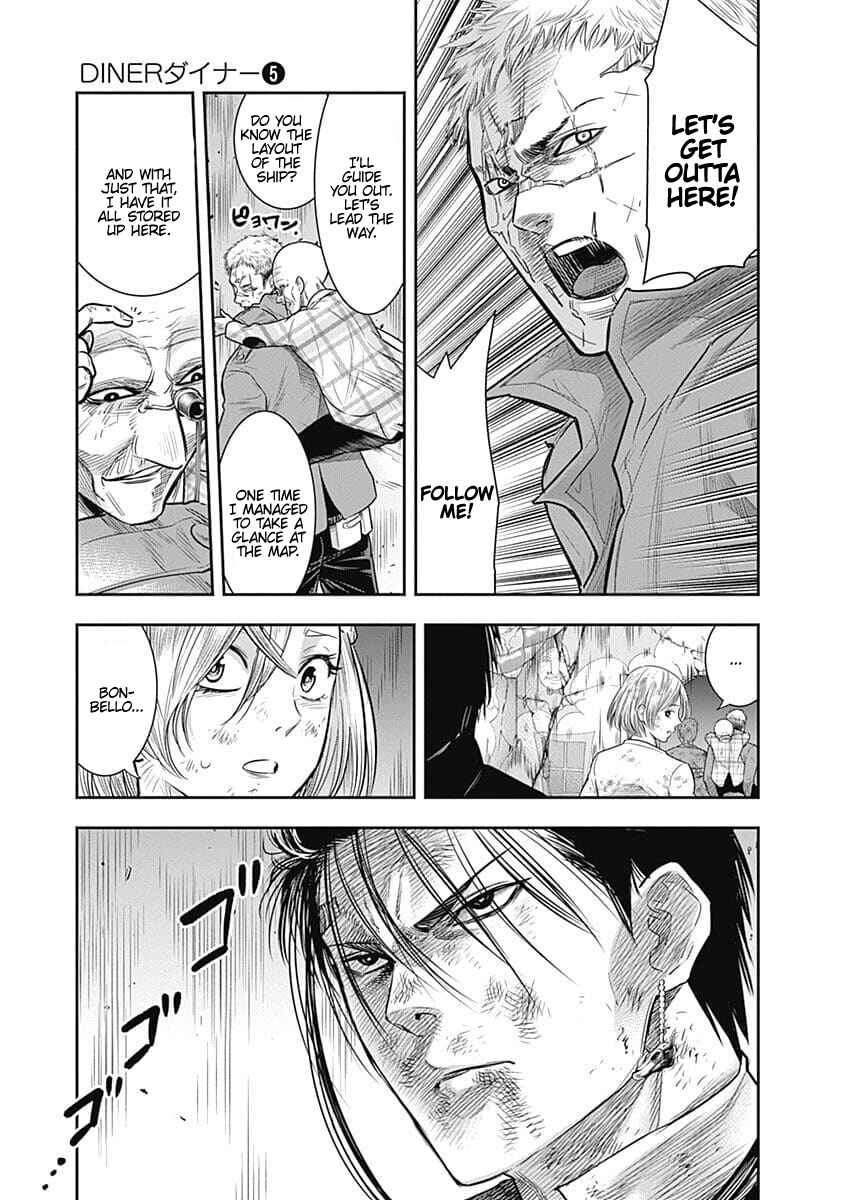 Page 12 Chapter 43 Diner