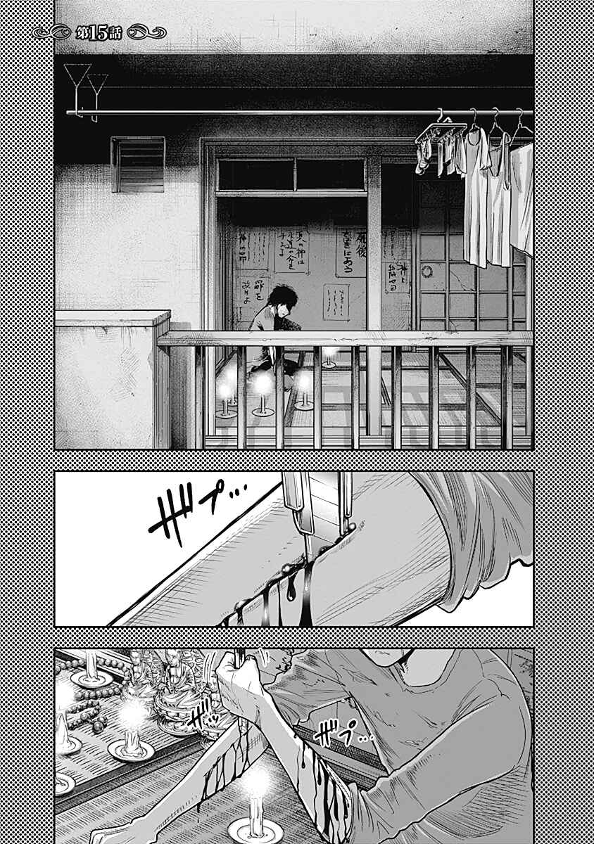 Page 1 Chapter 15 Diner