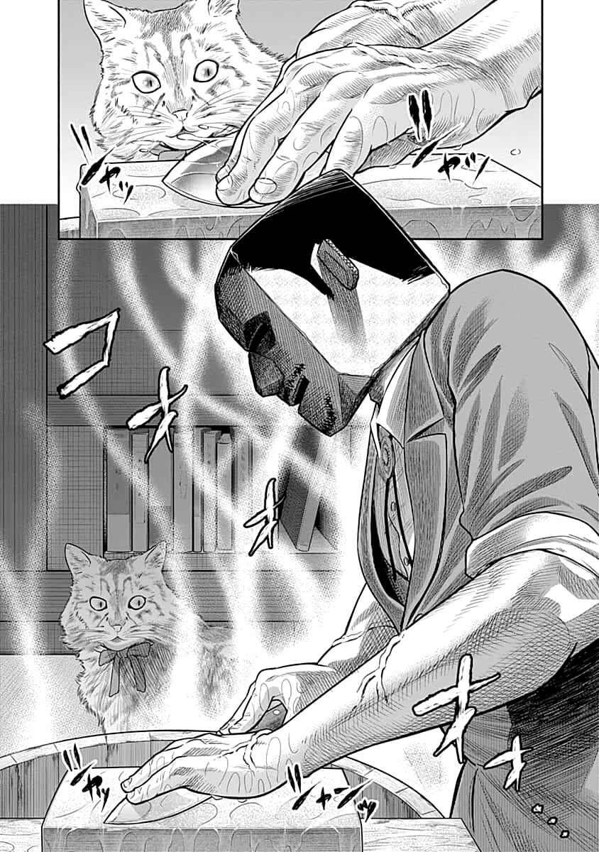 Page 11 Chapter 54 Diner