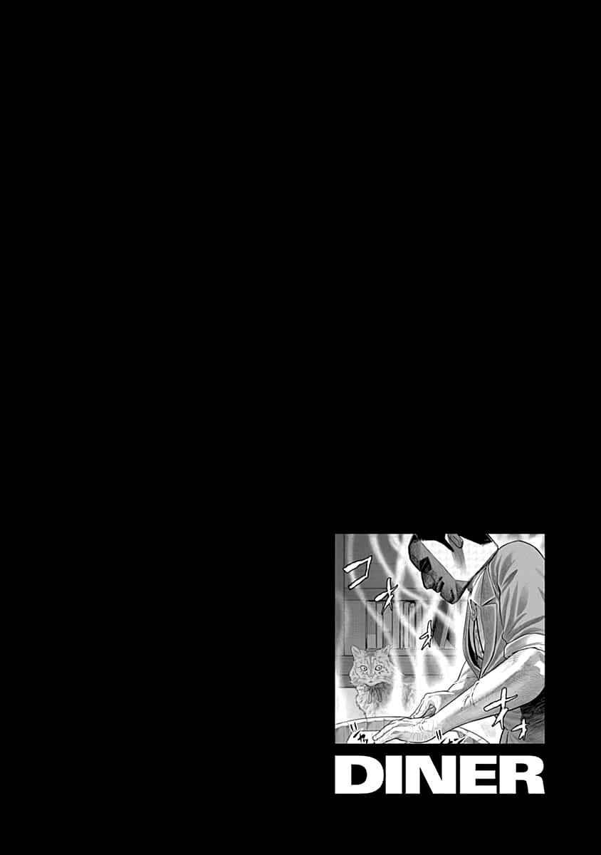 Page 21 Chapter 54 Diner