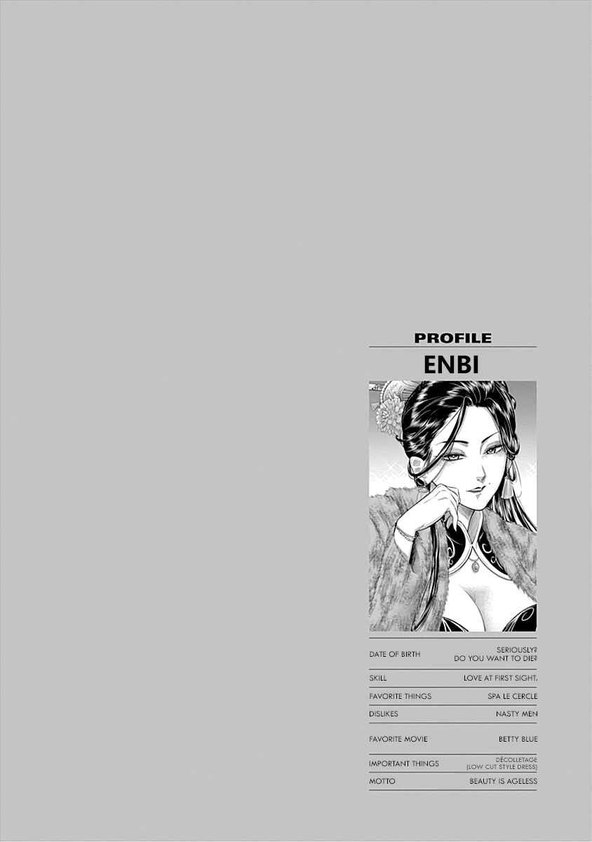 Page 22 Chapter 27 Diner