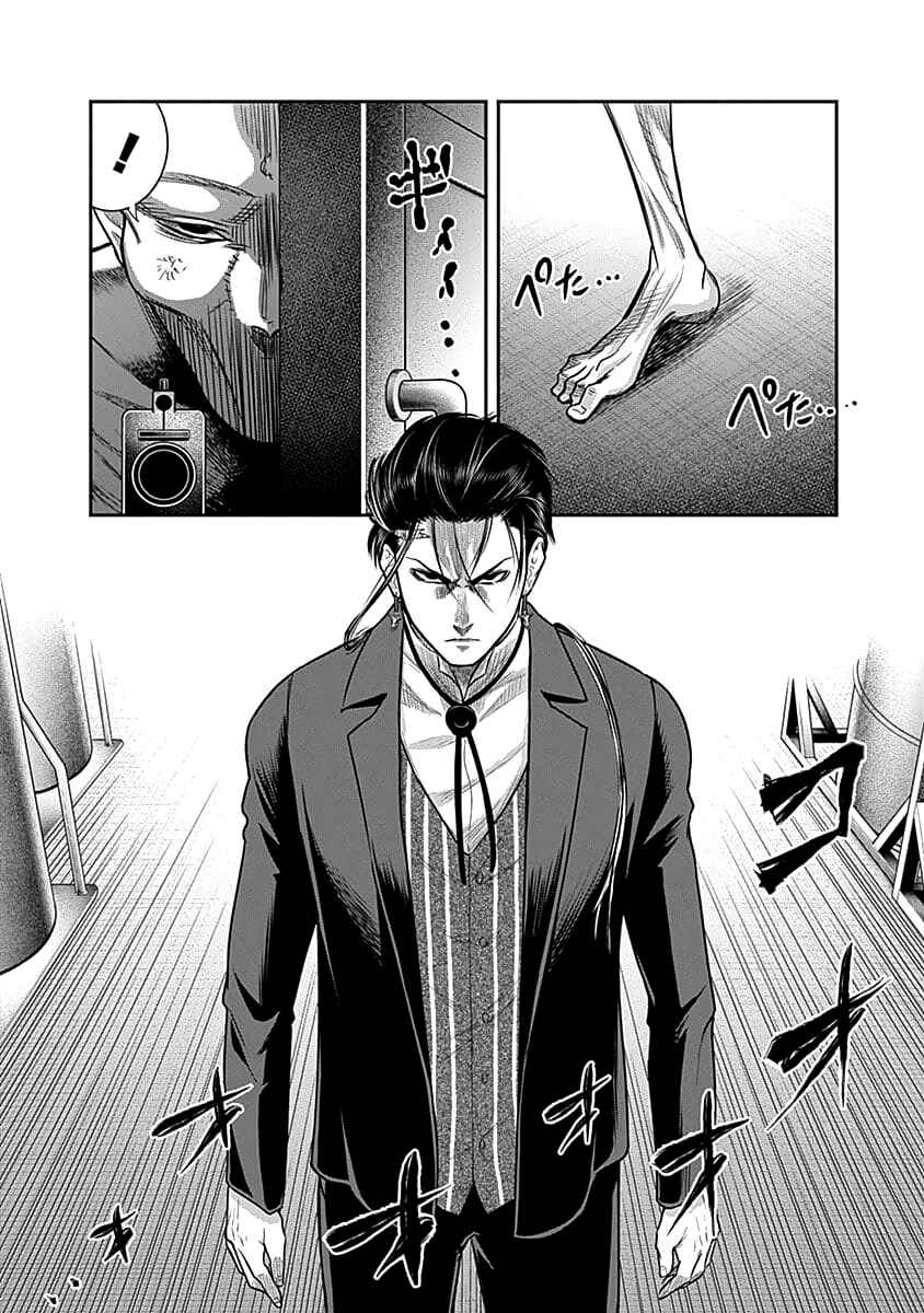 Page 9 Chapter 34 Diner