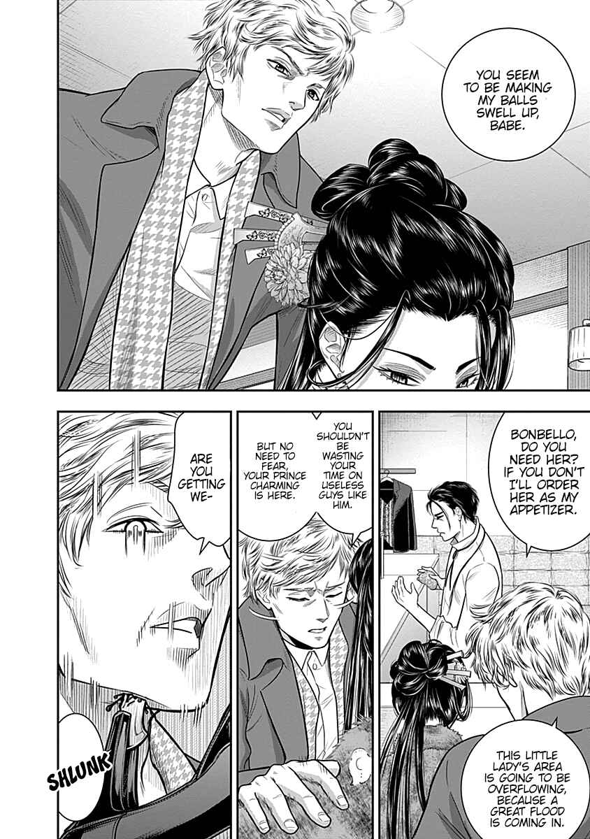 Page 7 Chapter 24 Diner