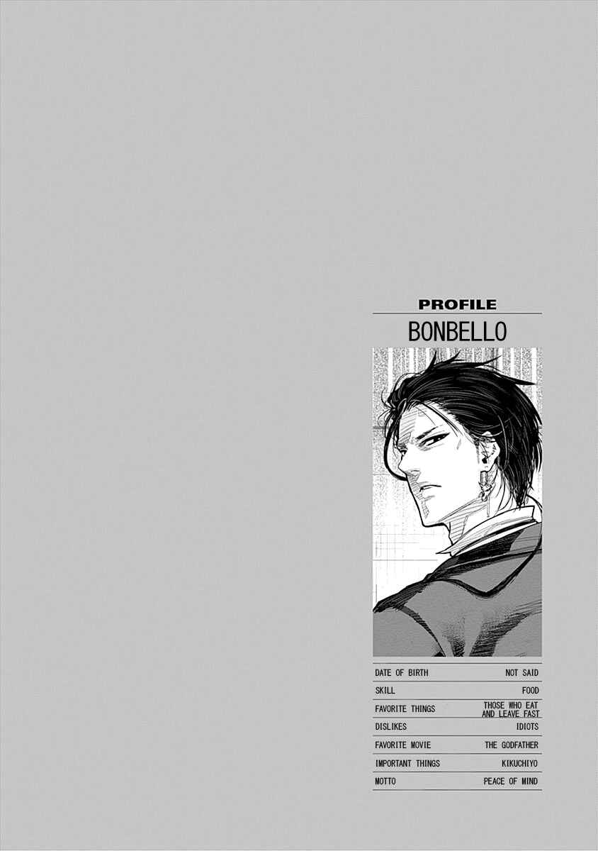 Page 20 Chapter 7 Diner