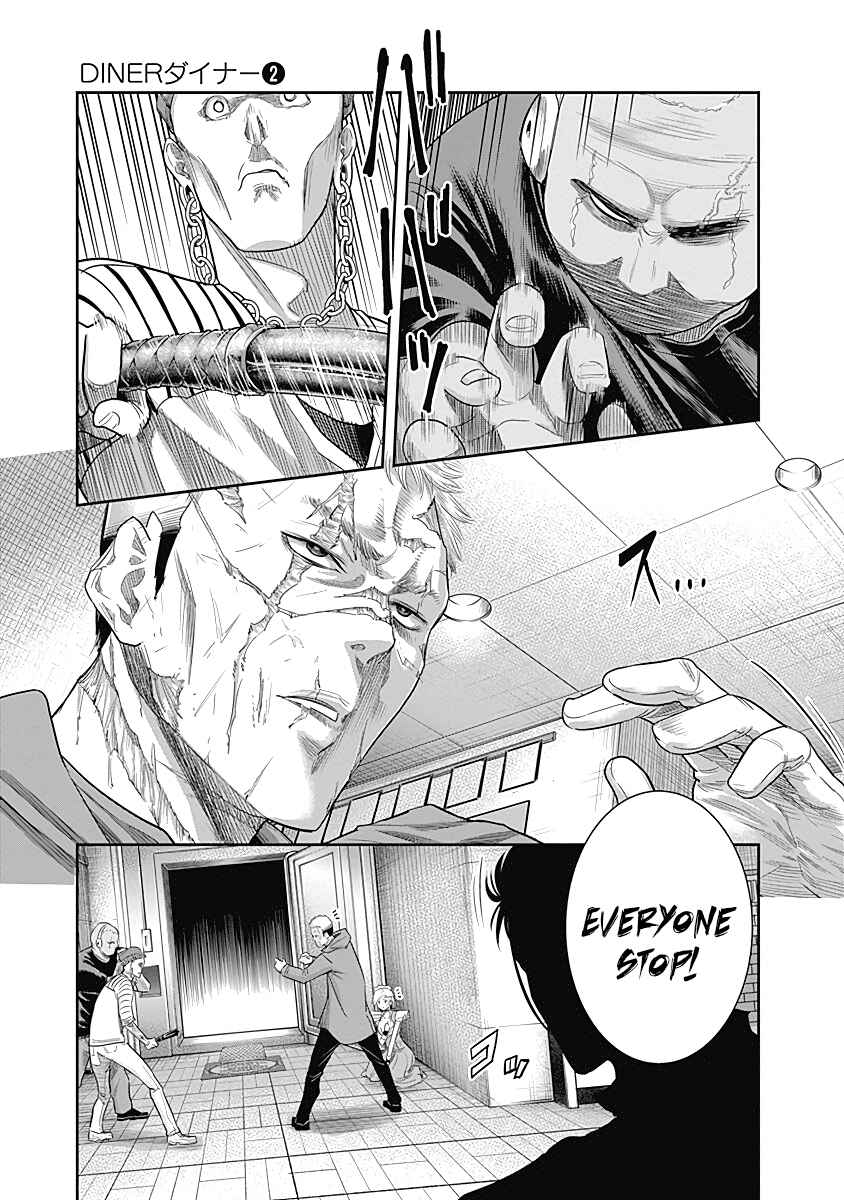 Page 14 Chapter 16 Diner