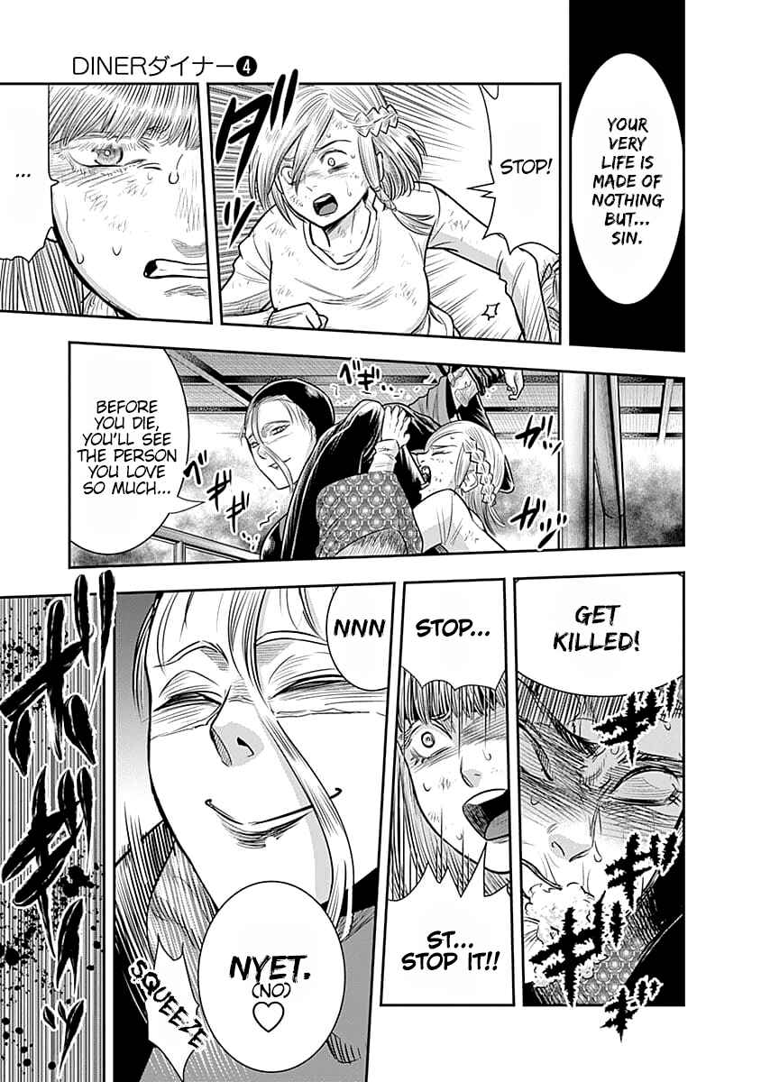 Page 18 Chapter 37 Diner