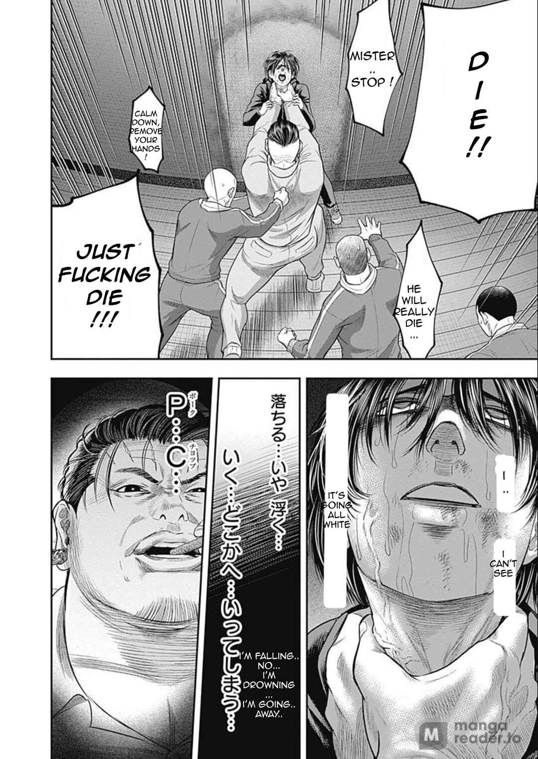 Page 12 Chapter 64 Diner