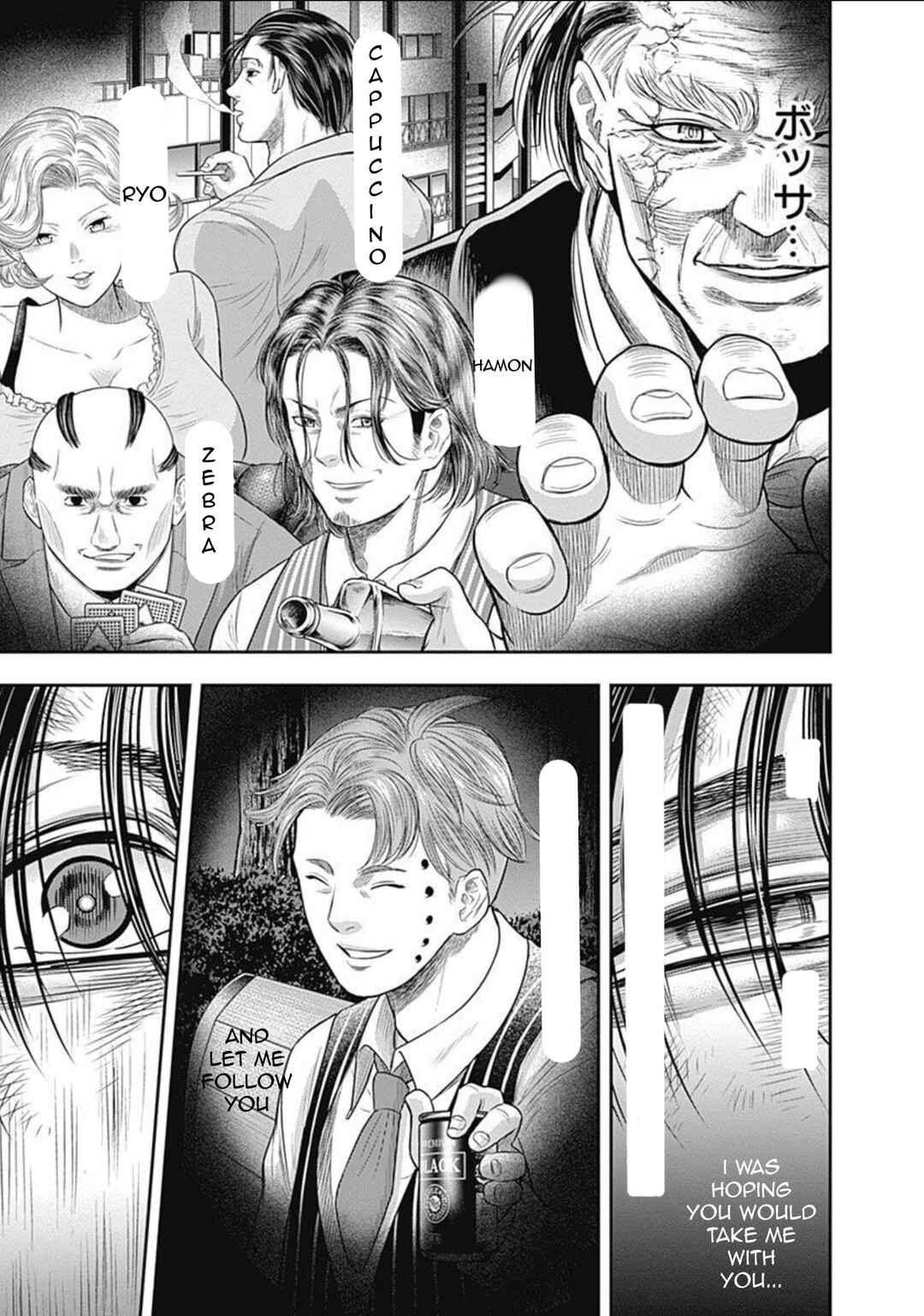 Page 13 Chapter 64 Diner
