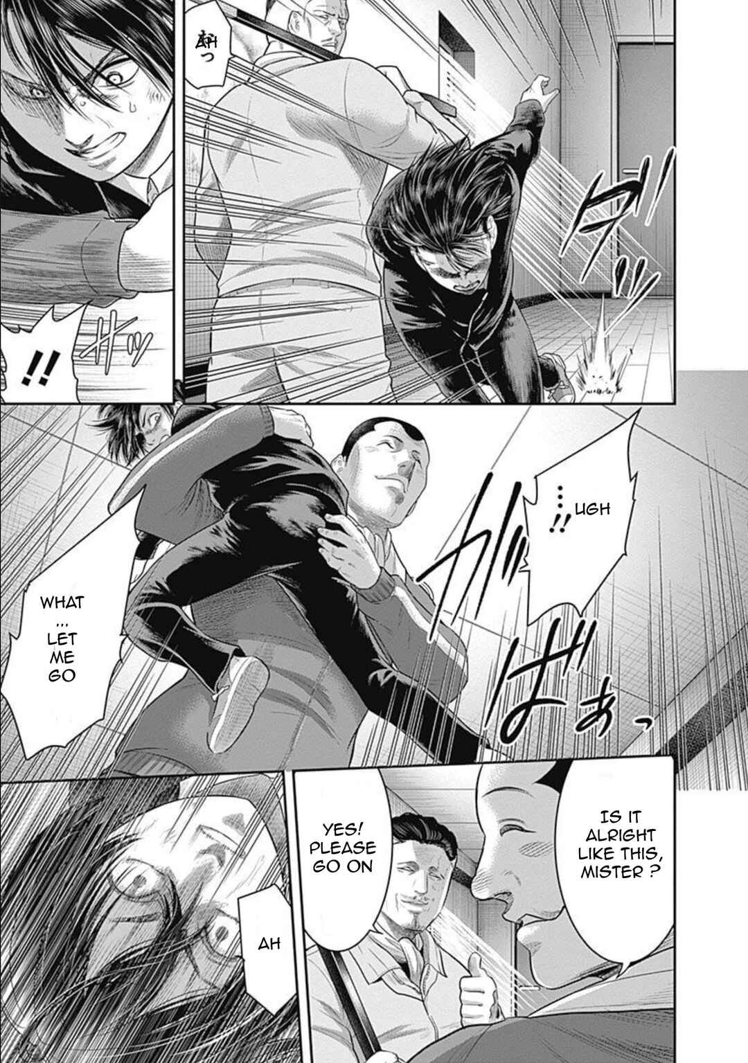 Page 5 Chapter 64 Diner