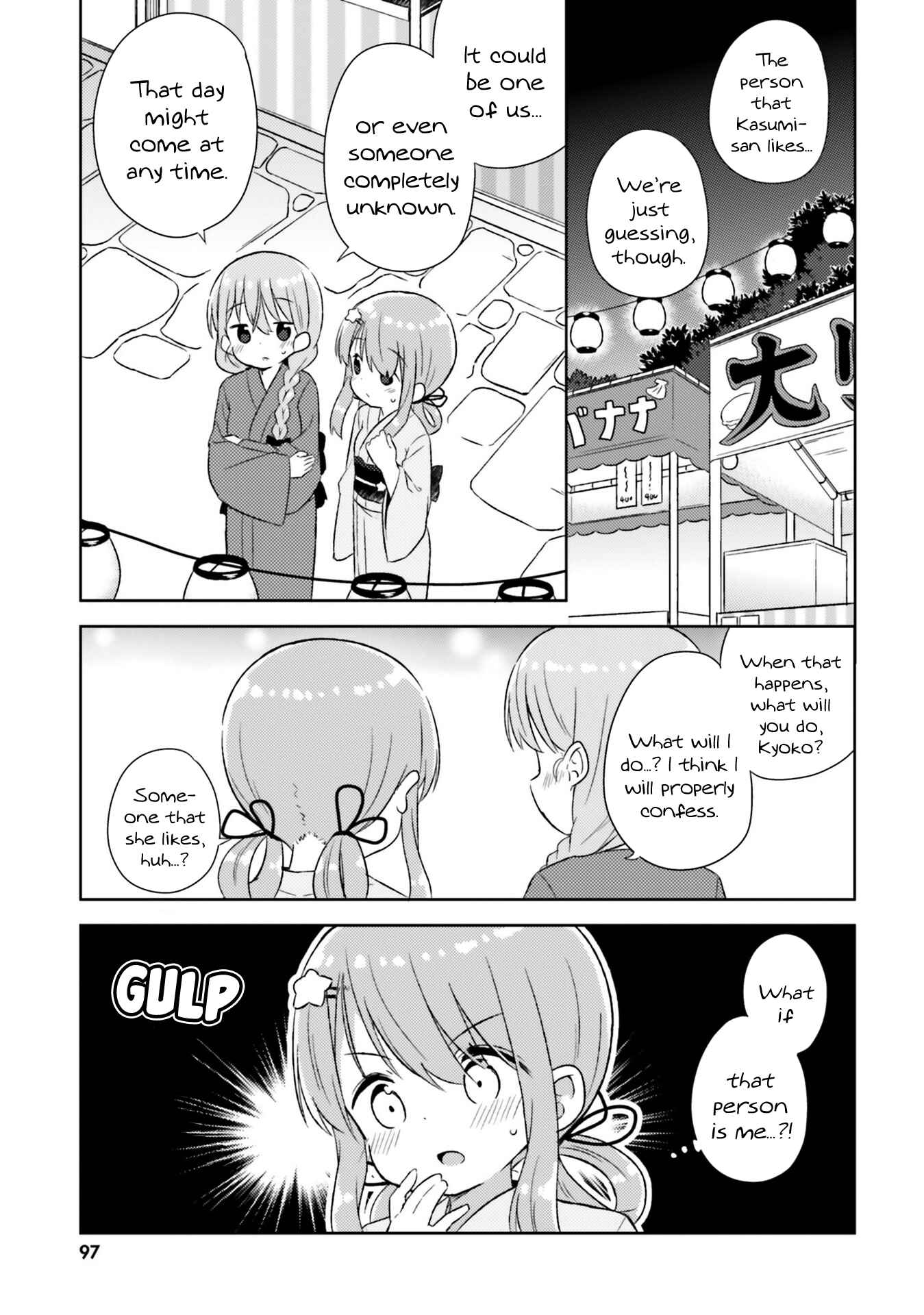 Page 2 Chapter 24 She Gets Girls Every Day.
