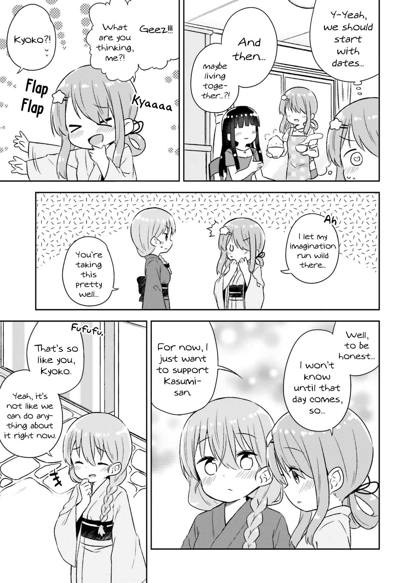 Page 4 Chapter 24 She Gets Girls Every Day.