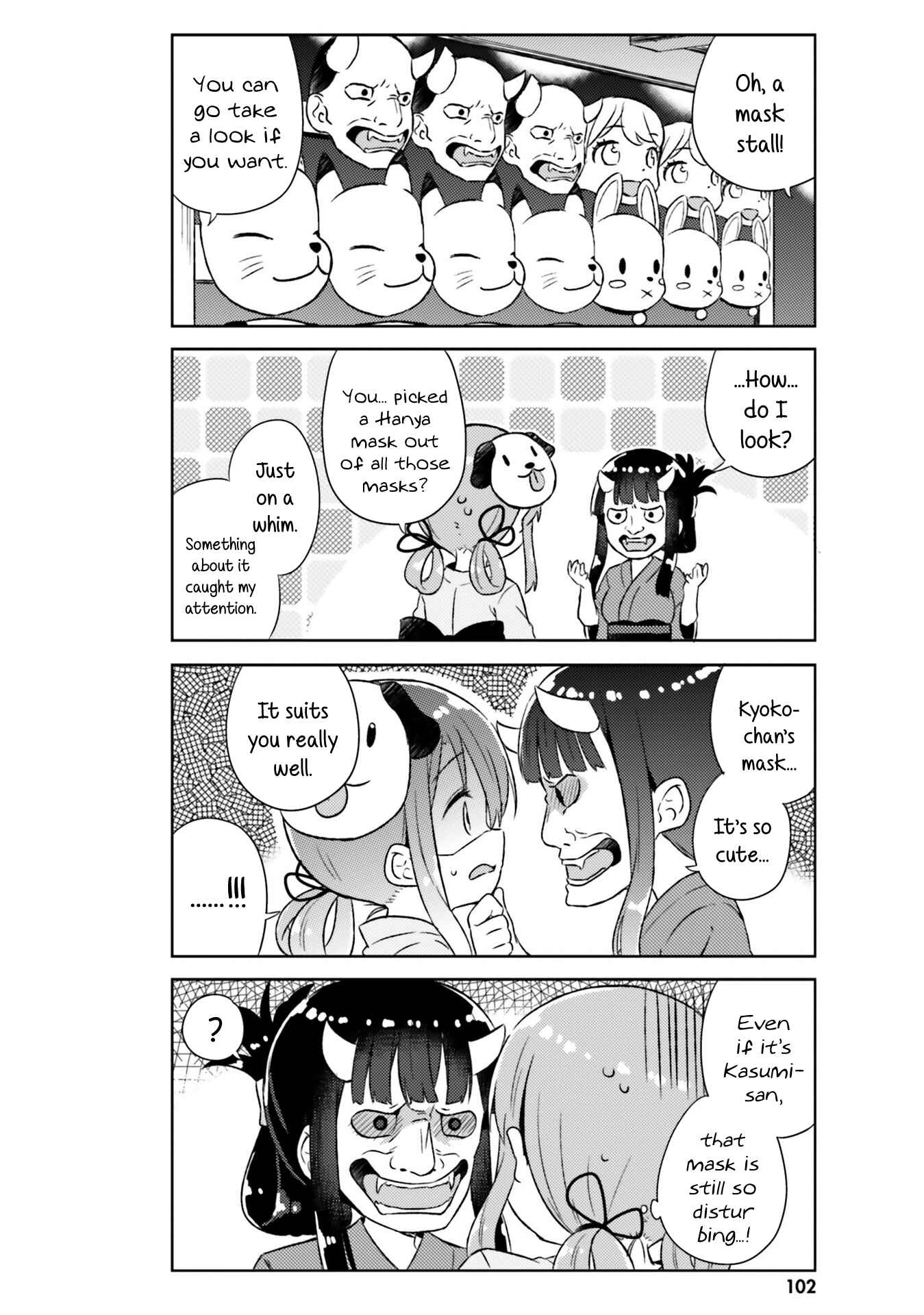 Page 7 Chapter 24 She Gets Girls Every Day.