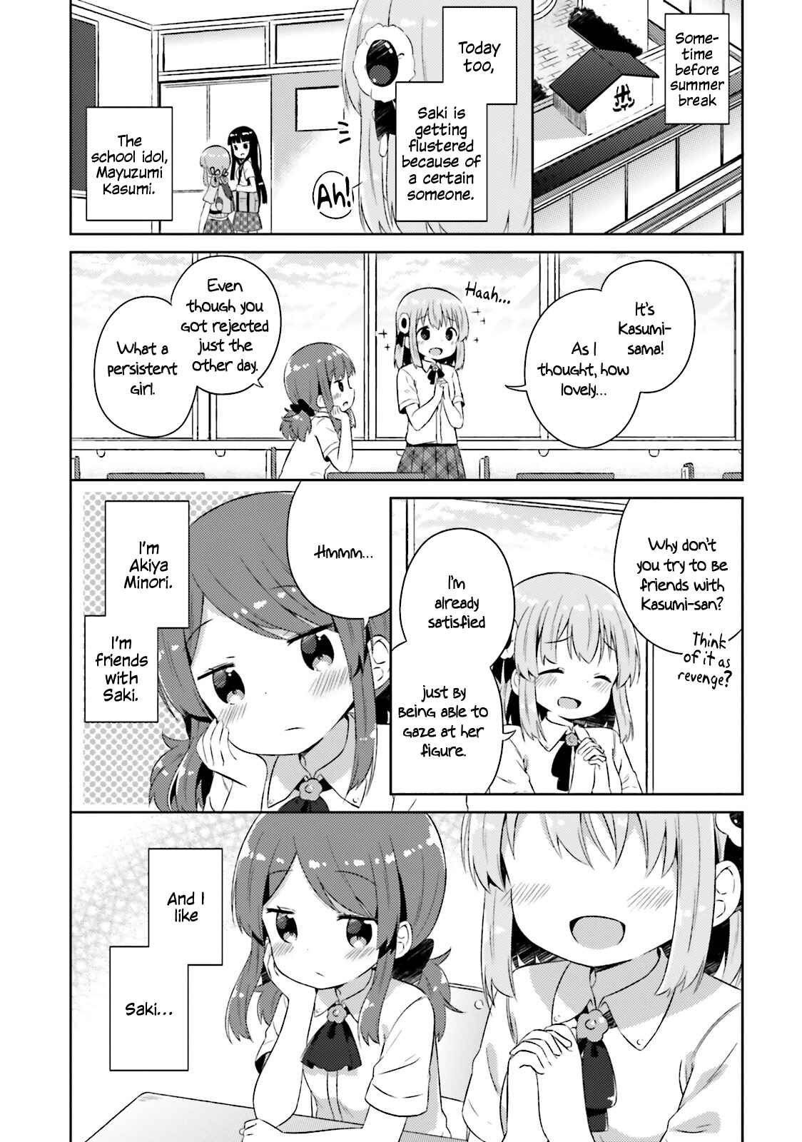 Page 2 Chapter 18.5 She Gets Girls Every Day.