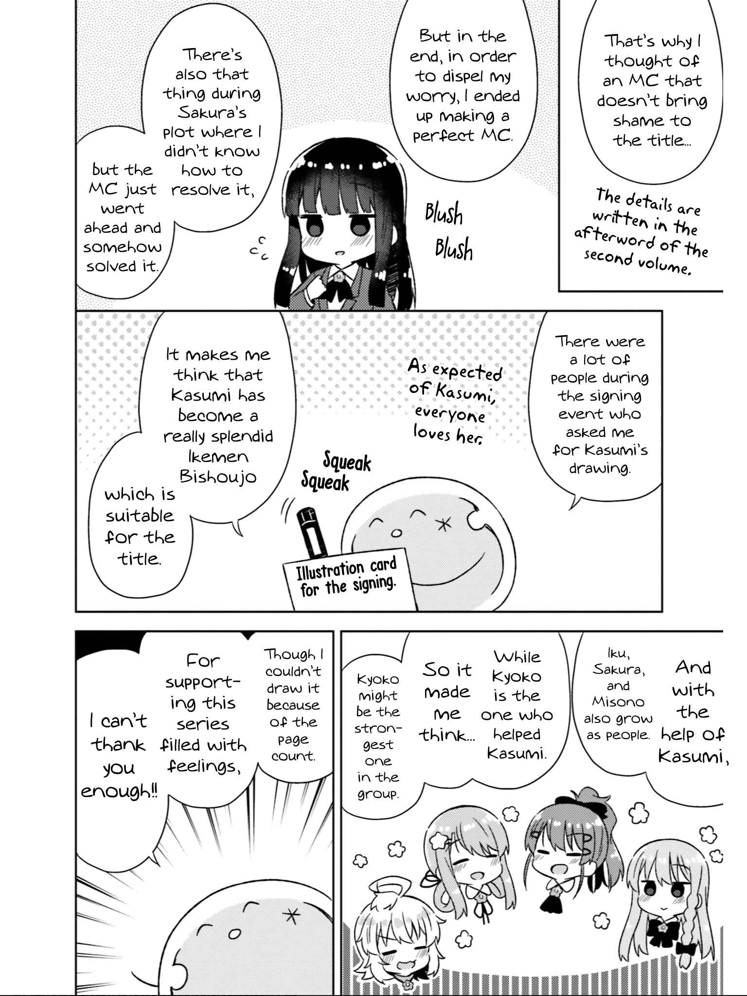 Page 6 Chapter 32.5 She Gets Girls Every Day.