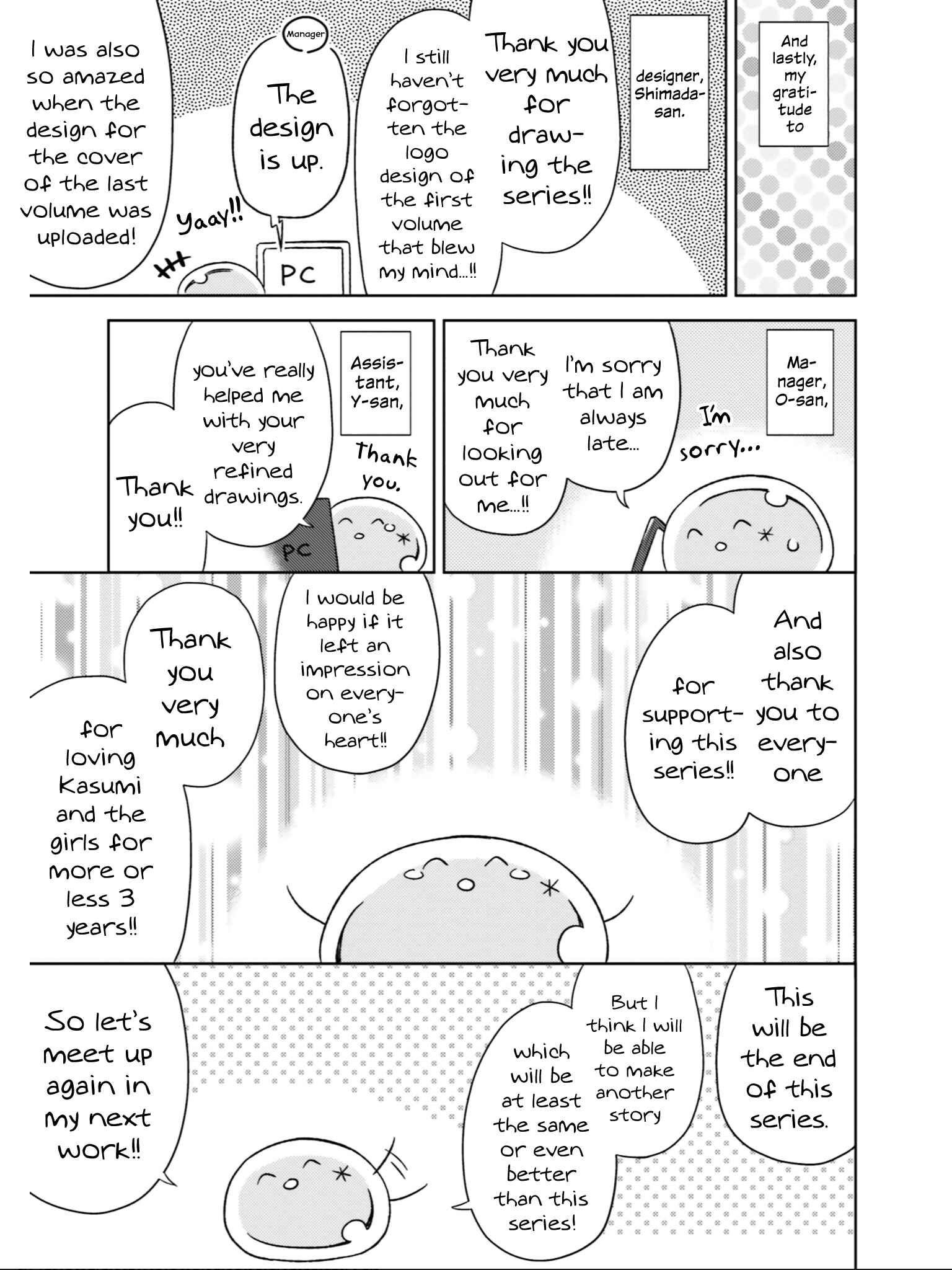 Page 7 Chapter 32.5 She Gets Girls Every Day.