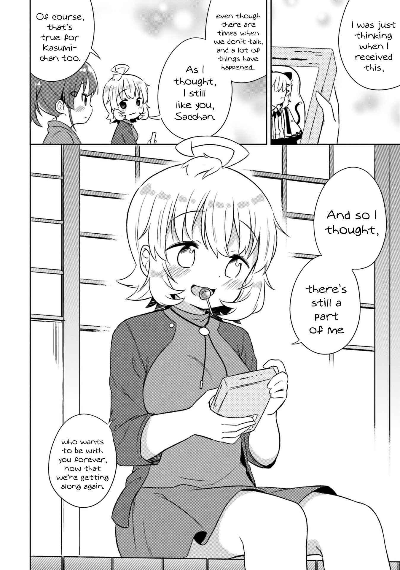 Page 17 Chapter 23 She Gets Girls Every Day.