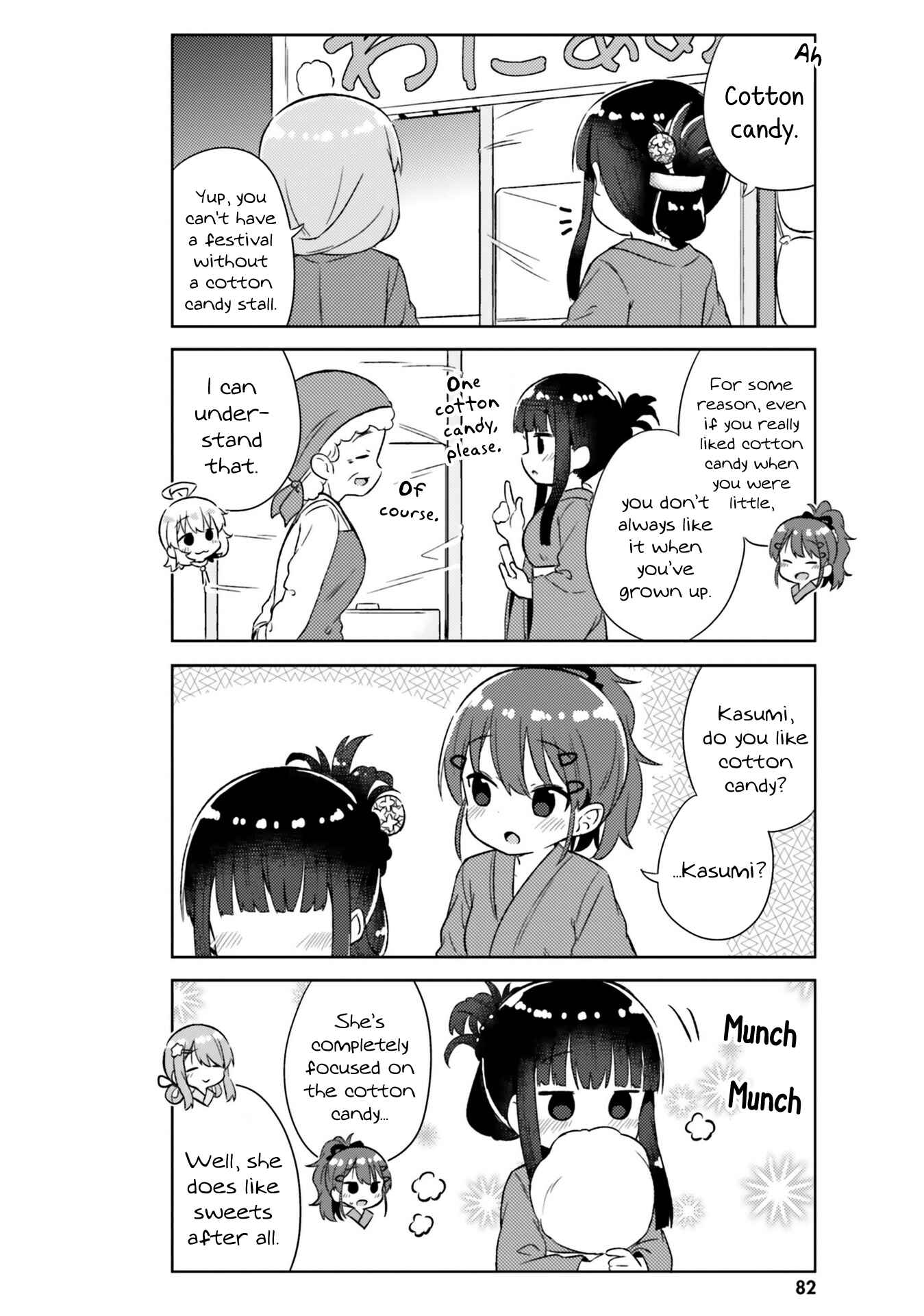 Page 7 Chapter 23 She Gets Girls Every Day.